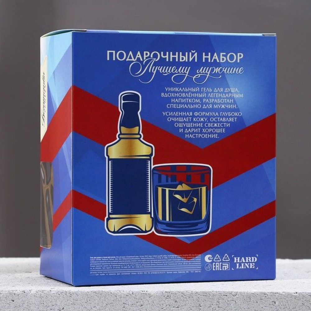 Подарочный набор «Лучшему мужчине»: гель для душа и стакан для виски