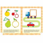 Комплект "Школа Семи Гномов 2+", Денисова Д., МС00475