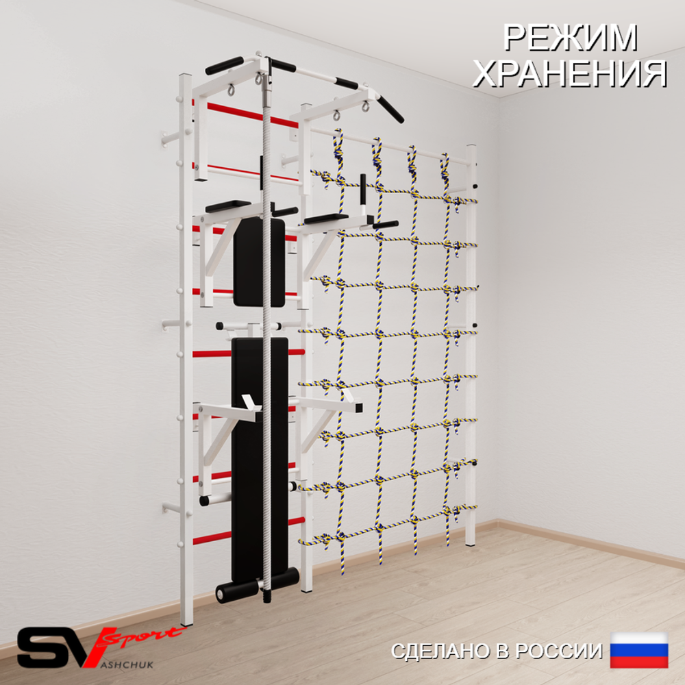 Шведская стенка Sv Sport 5900 (Турник стандарт/Брусья/Стойка/Скамья/Канат/Канатный лаз)