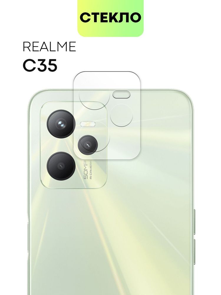 Чехол BROSCORP для realme C35 (арт. RM-C35-TPU-01-POCKET )