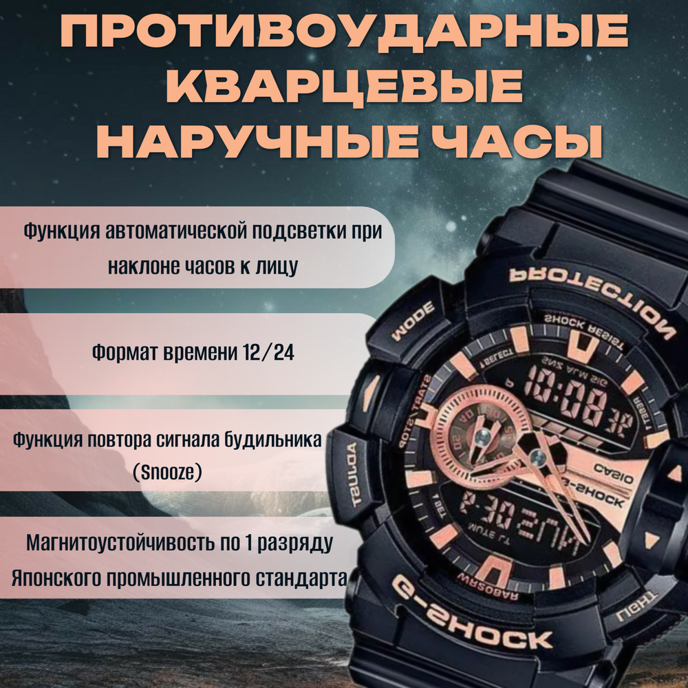 Наручные часы Casio GA-400GB-1A4DR