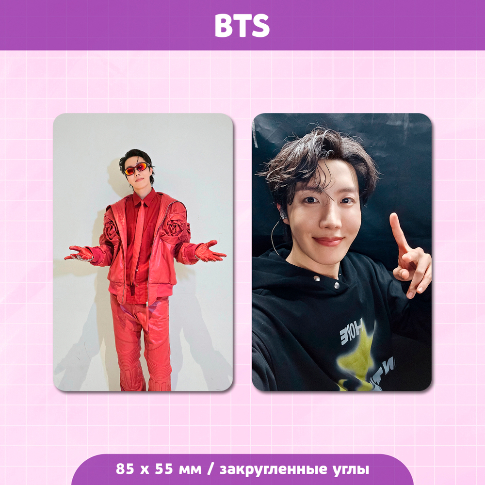 Сет карточек / BTS #68 Хоби (J-Hope)