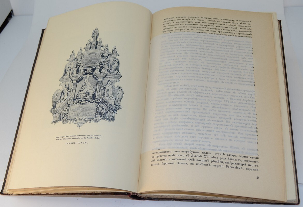 Старые годы. Ежемесячный журнал годовая подписка за 1915 год . Годовой комплект
