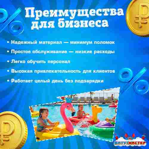 Электрическая лодка-катамаран «Лебедь» XL взрослая, 1+1