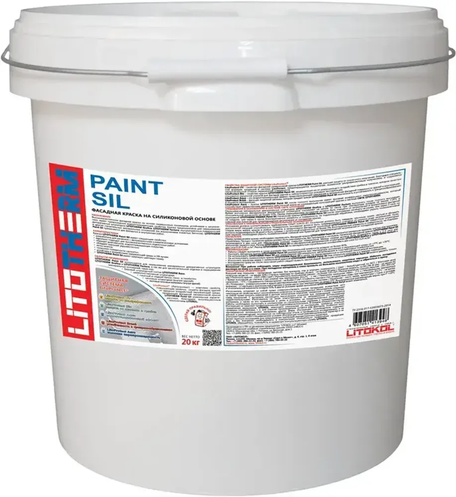Краска Литокол Litotherm Paint Sil высококачественная фасадная белая база А 20 кг