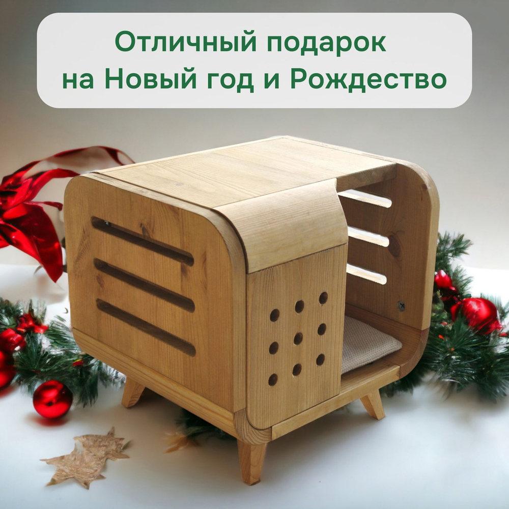 Домик лежанка для кошек и собак мелких пород Вальди 36х33 из массива сосны с подушкой, прочный лежак для кошек и собак на ножках