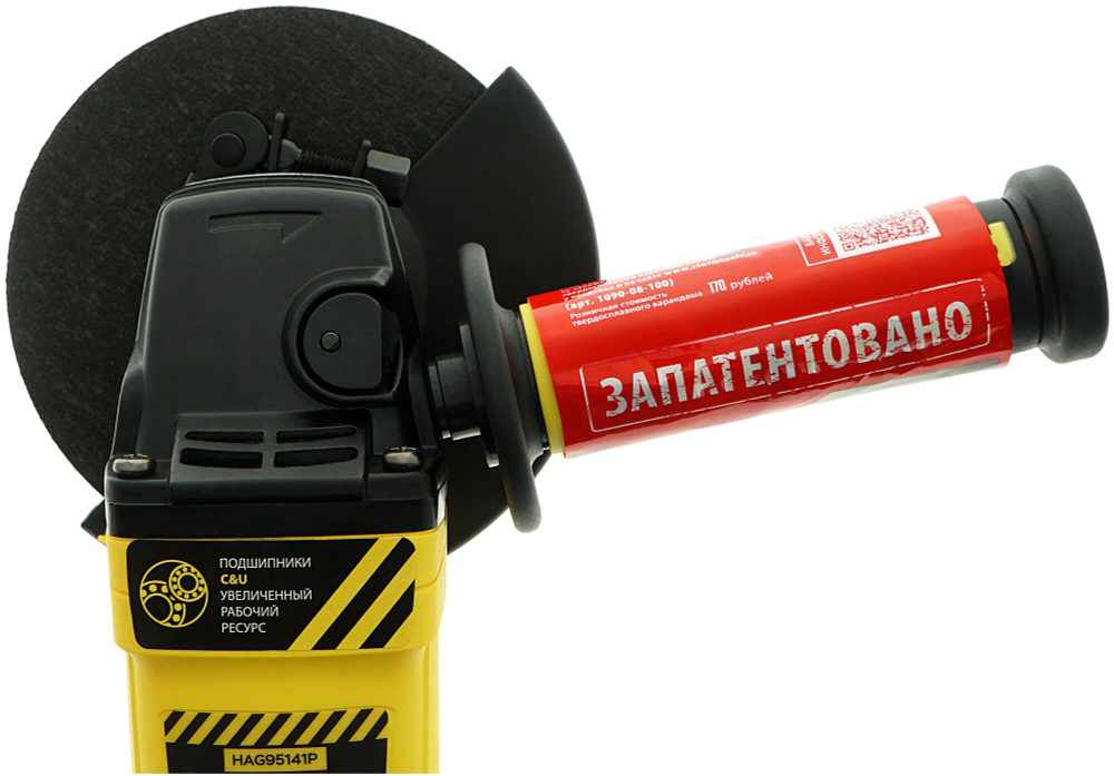 УШМ Hanskonner HAG95141P, 1100 Вт, 125 мм, без аккумулятора