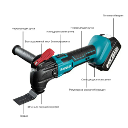 Реноватор Аккумуляторный Kaomlee(Без АКБ)