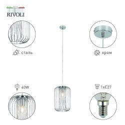 Светильник подвесной (подвес) Rivoli Odilie 3036-261 1 х Е27 40 Вт модерн | Rivoli