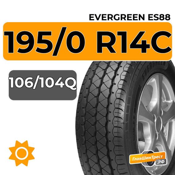 Evergreen ES88 195/0 R14C 106/104Q