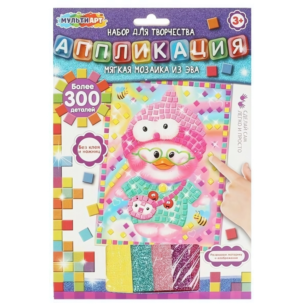 Аппликация из ЭВА 17*23см. "Уточка" AM-MALALA (Мультиарт)