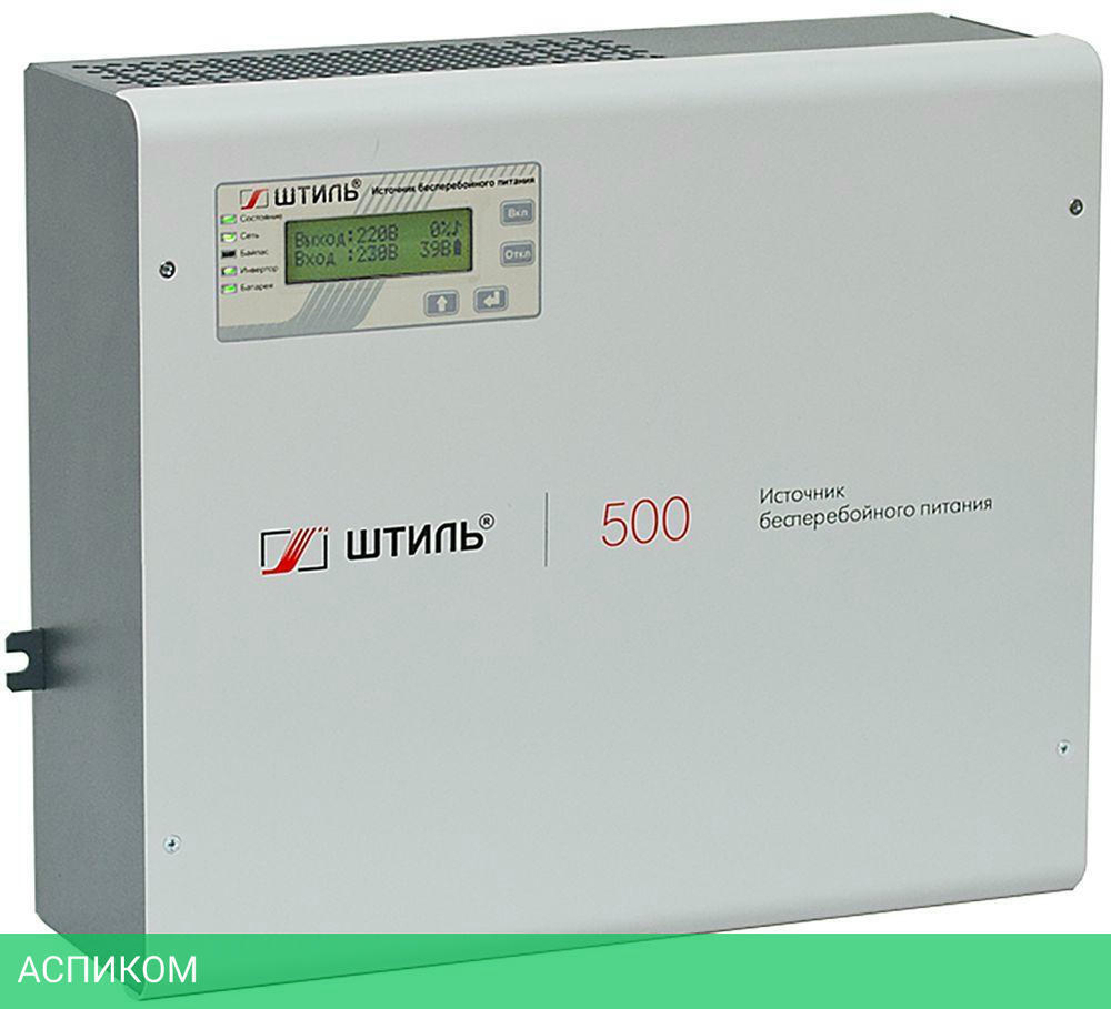 Источник бесперебойного питания Штиль SW500SL серый