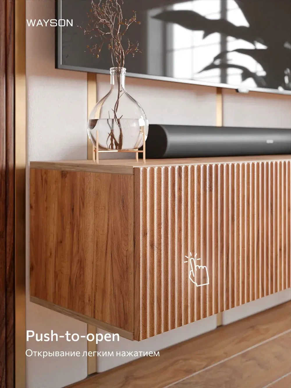 Тумба под телевизор подвесная 150х27х30 под дерево, Сиена