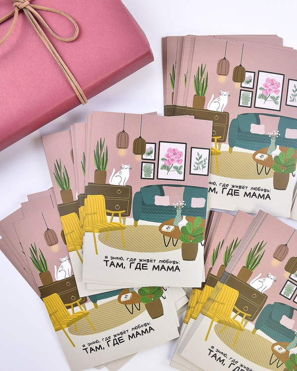 Открытка "Я знаю, где живет любовь: там, где мама"