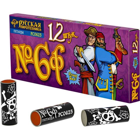 Корсар 6Ф  РС0625