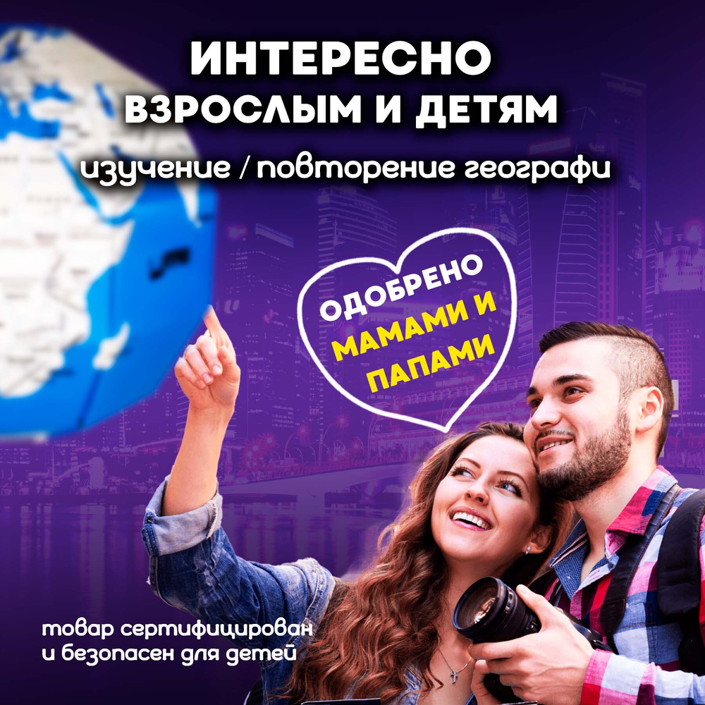 Набор исследования Земли 9 в 1 для детей в подарок