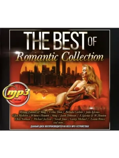 The Best of Romattic Collection (Диск CD-MP3)
