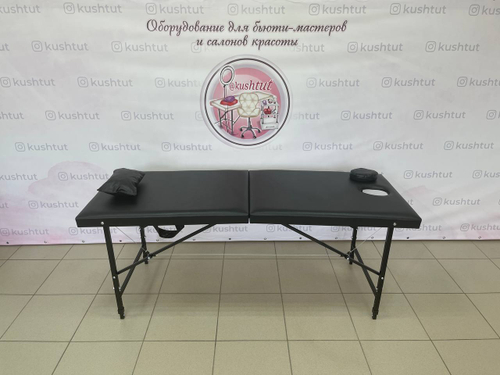 Массажный стол 180/60 с регулировкой высоты (двойной поролон)