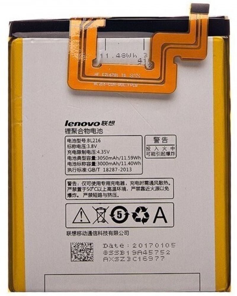 Аккумуляторная батарея  Lenovo BL216 K910/Vebe Z 3000mAh(установка в сервисе)