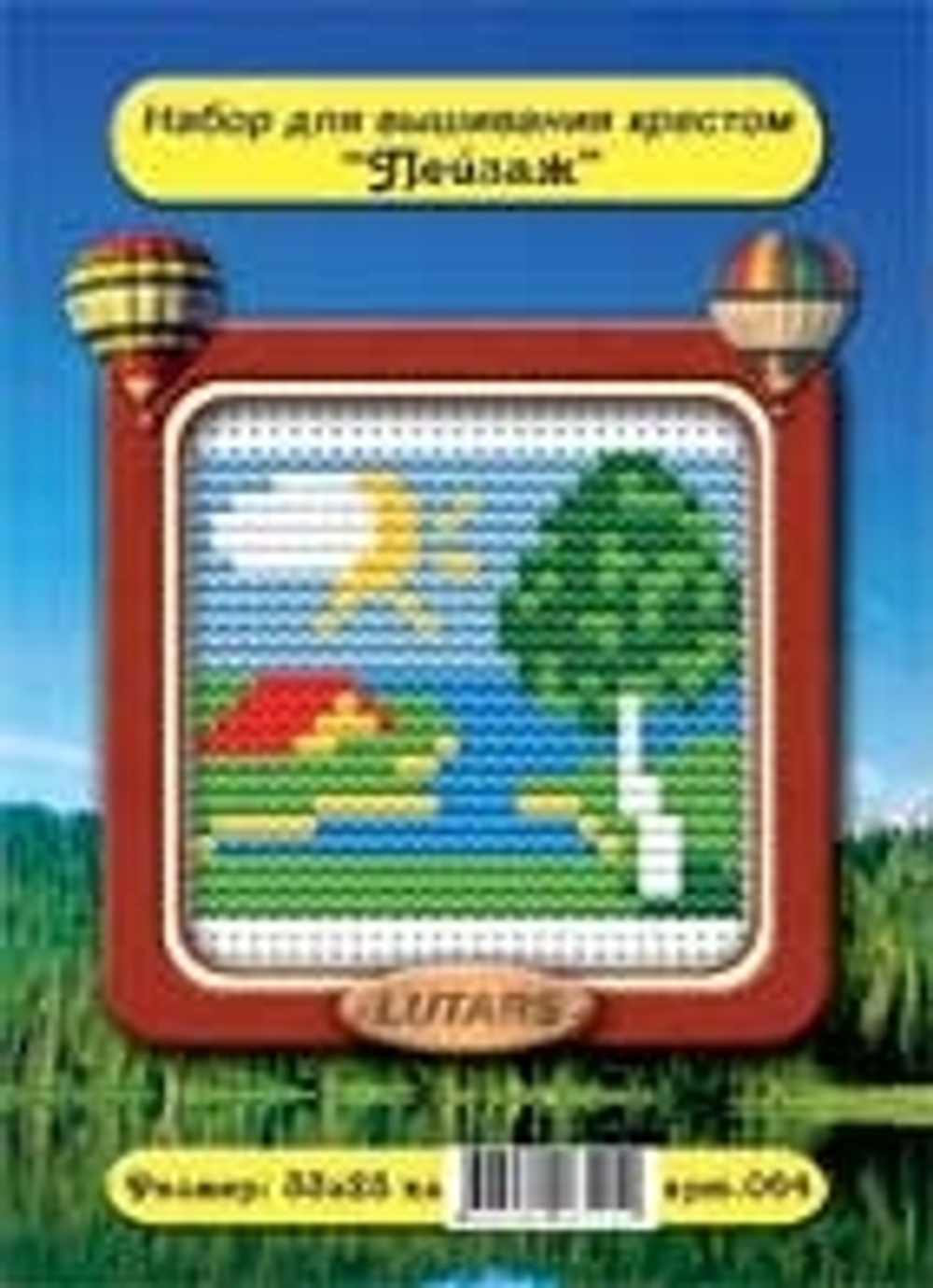 "Пейзаж"-064 вышивка