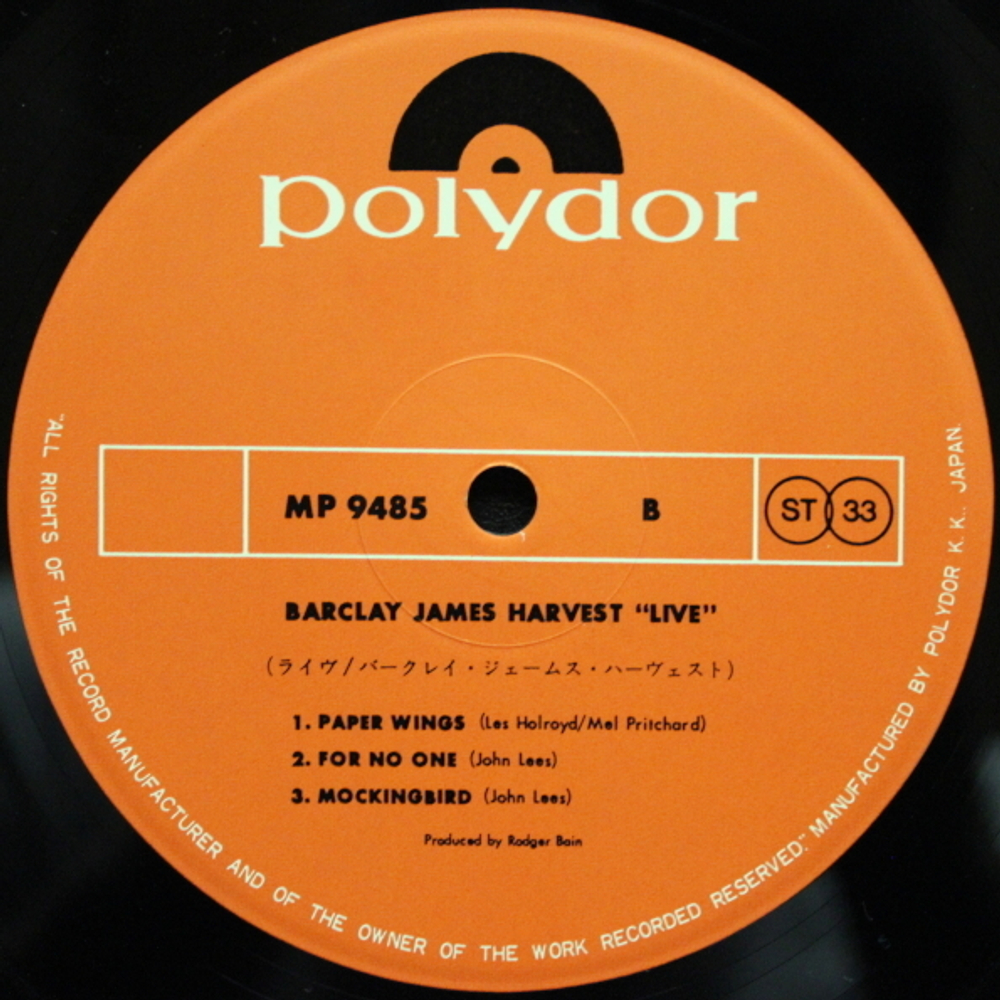Barclay James Harvest / Live (2LP)