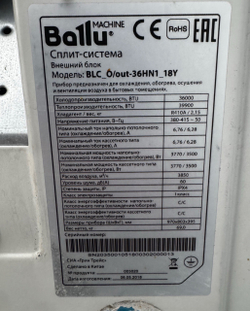 Сплит система Ballu 36 blc_o/out-36hn1 (до 108 м2)