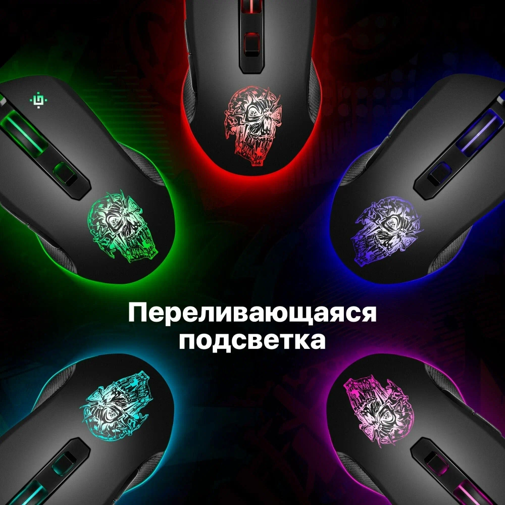 Мышь проводная игровая DEFENDER GM-927 6 кнопок