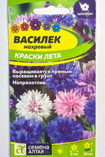 Василек Краски Лета смесь 0,5 г СМЦ-278