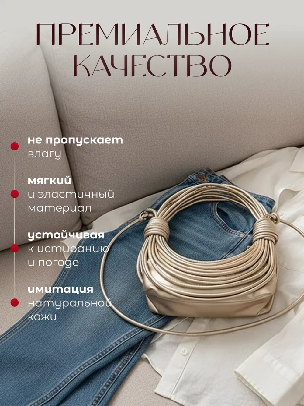 Сумка компактная с веревочками