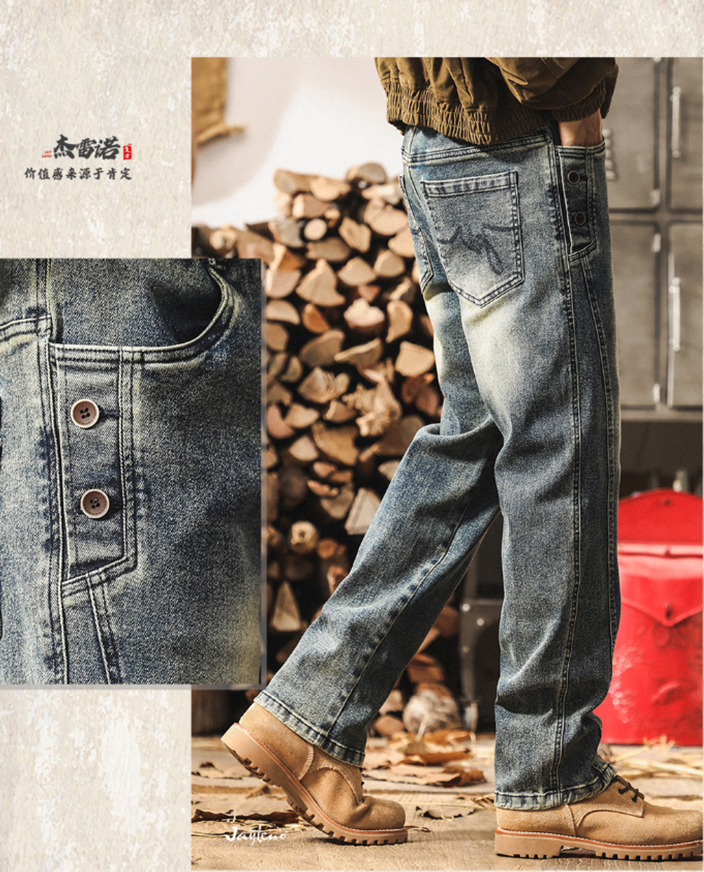 Американские ретро мужские прямые джинсы