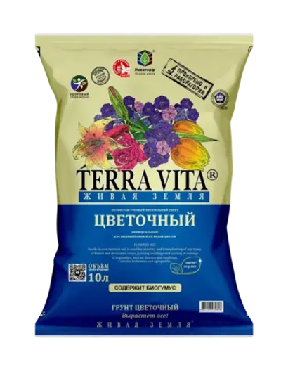Грунт Terra Vita® цветочный (10л)