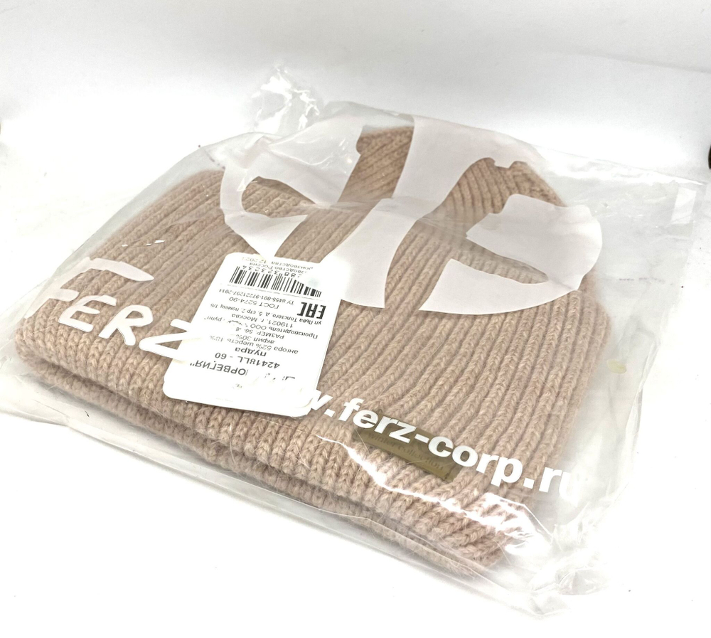 Шапка Ferz Норвегия