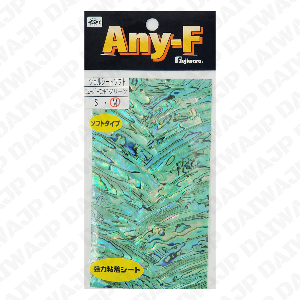 Наклейка FUJIWARA SHELL SHEET SOFT M NZ GREEN