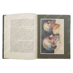 [Подшивка журнала] Аполлон. № 1-10 в 3-х книгах, 1912.