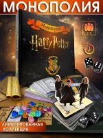 Настольная игра Гарри Поттер