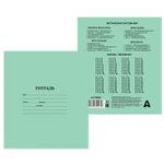 Тетрадь 12л., клетка, Alingar, скрепка, офсет 60 гр