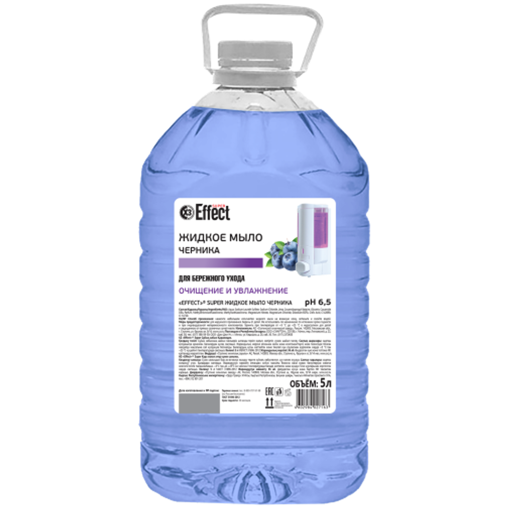 Эффект Super Жидкое мыло Черника, 5 л