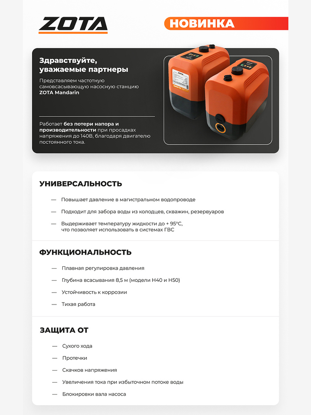 PS3631000030_03