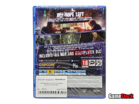 PS4 Resident Evil 6 CUSA-03840 (Русские субтитры)