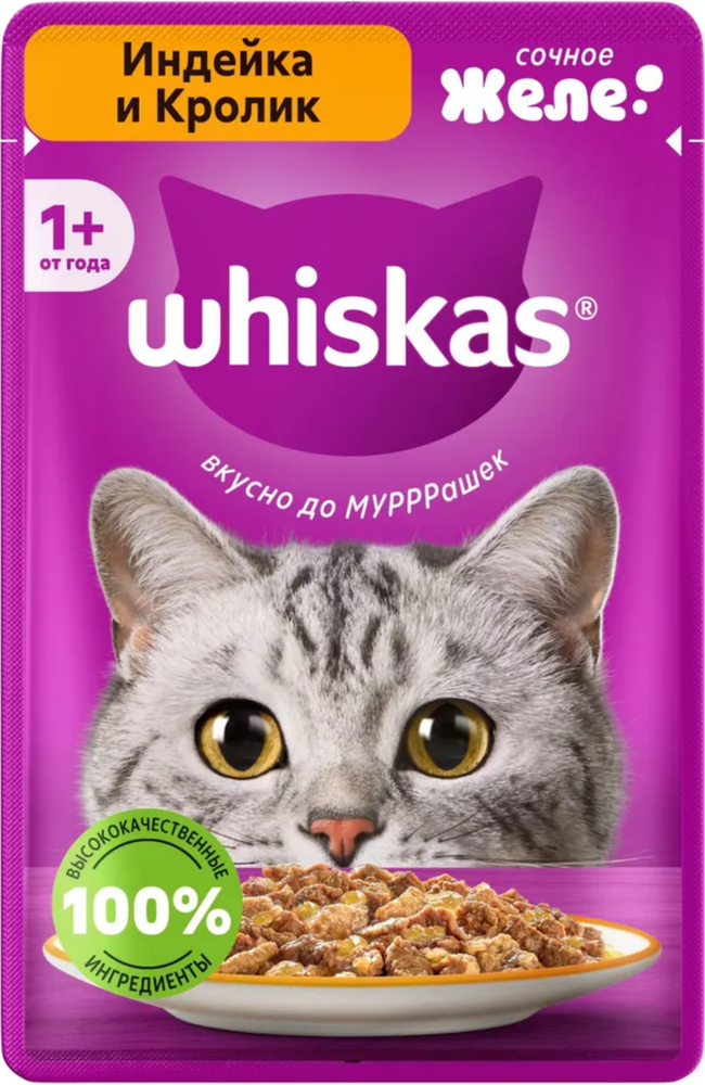 Whiskas желе Индейка и Кролик 75г.*28шт.