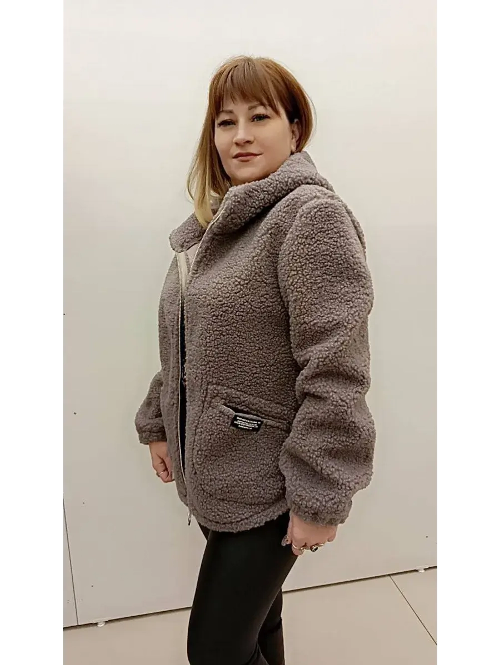 Куртка