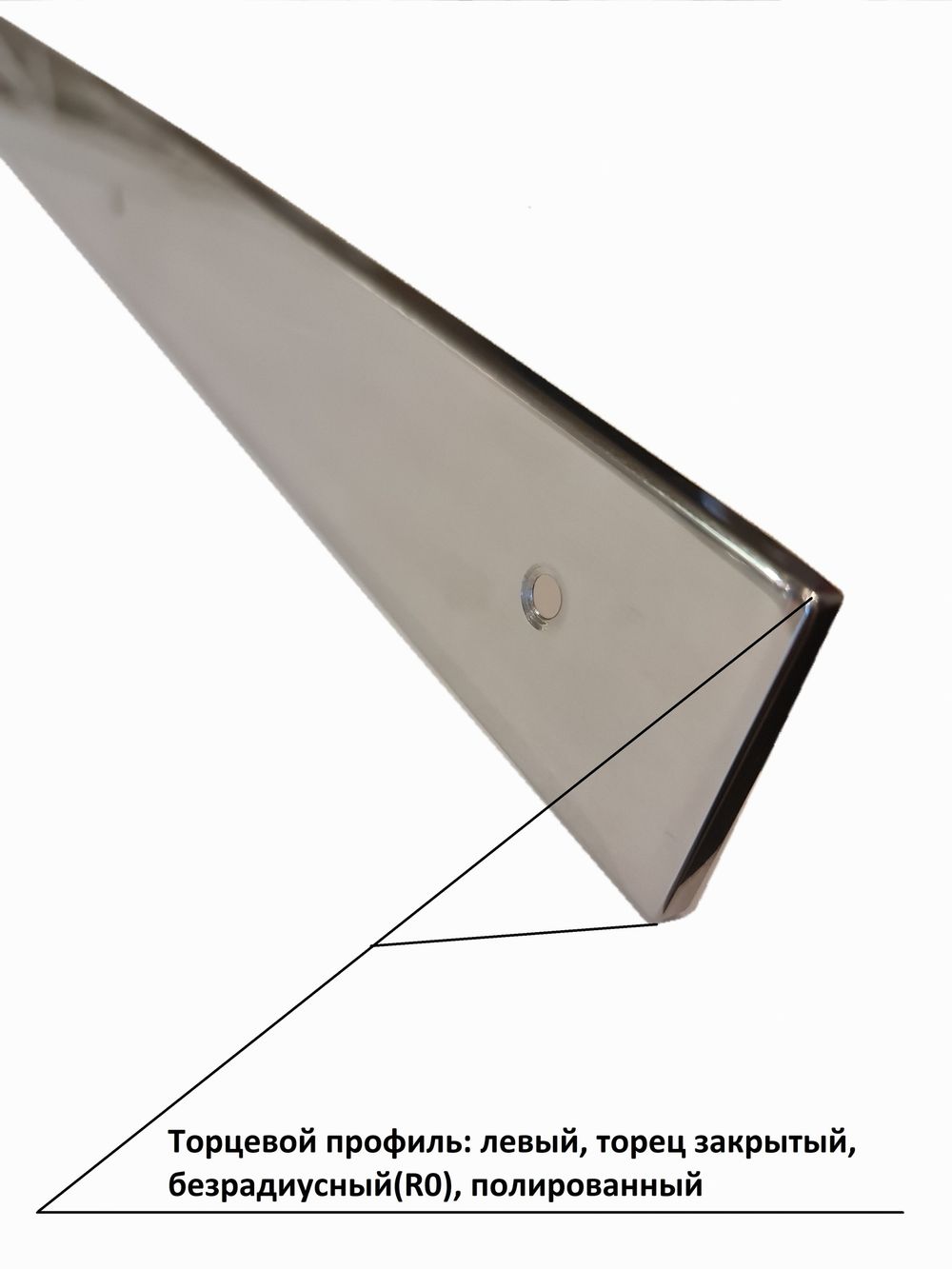 Планка торцевая для столешницы