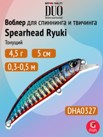 Воблер DUO Spearhead Ryuki 50 S SW, CPA4009 River Bait