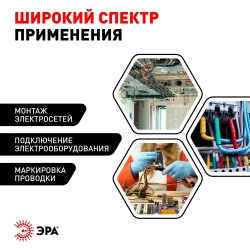 Изолента черная набор 5 шт. ПВХ 15мм х 20м