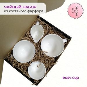 Чайный набор из костяного фарфора: все предметы в коробке