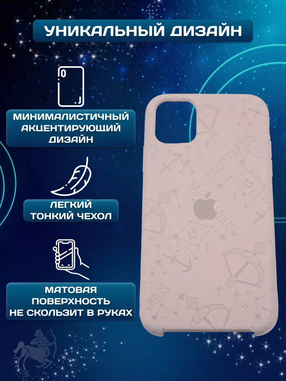Силиконовый противоударный чехол на iPhone 13 pro