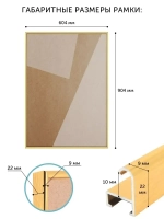 Металлическая рамка 60х90 см