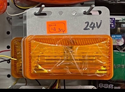 24V - Оранжевый (1 шт) / Светодиодный габарит (катафот) боковой, 24v., оранжевый (за 1 шт.)