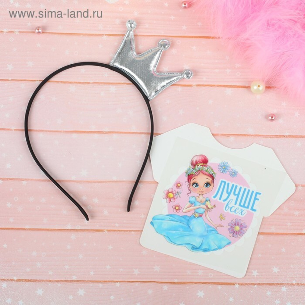 Карнавальный костюм «Милашка», ободок, термонаклейка