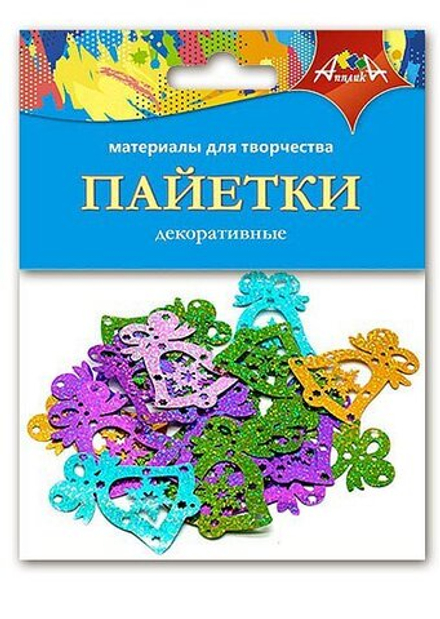 Пайетки фигурные "Колокольчик"